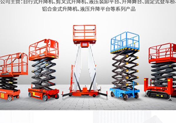 灵丘​出口成为核心增长引擎